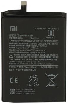 Аккумулятор (батарея) Xiaomi Poco X3 MZB07Z0IN, MZB07Z2IN BN61 6000mAh Оригинал