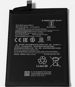 Аккумулятор (батарея) Xiaomi Poco X3 NFC M2007J20CG, M2007J20CT BN57 5160mAh Оригинал