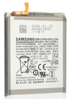 Аккумулятор (батарея) Samsung N985, N986 (SM-N985F/DS, SM-N986B/DS) Galaxy Note 20 Ultra EB-BN985ABY 4500mAh Оригинал