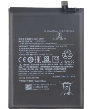 Аккумулятор (батарея) Xiaomi Mi11i M2012K11G, Mi11X M2012K11AI BM4Y 4520mAh Оригинал