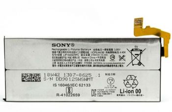 Аккумулятор (батарея) Sony G8341, G8342 Xperia XZ1 LIP1645ERPC 2700mAh Оригинал