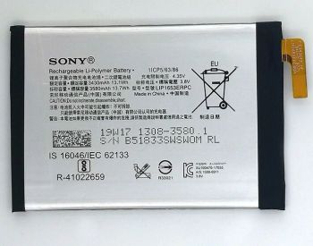 Аккумулятор (батарея) Sony H4213, H4233, H3213, H3223 Xperia XA2 Ultra Dual Sim LIP1653ERPC 3580mAh Оригинал