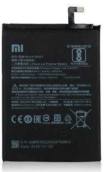 Аккумулятор (батарея) Xiaomi Mi Max 3 M1804E4A BM51 5500mAh Оригинал