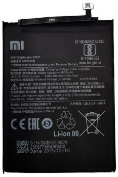 Аккумулятор (батарея) Xiaomi Redmi 8 M1908C3IG, Redmi 8A M1908C3KG BN51 5000mAh Оригинал