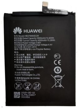 Аккумулятор (батарея) Huawei Honor 8 Pro, Honor V9 DUK-L09, DUK-AL20 HB376994ECW 4000mAh Оригинал