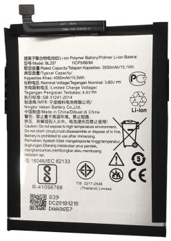 Аккумулятор (батарея) Lenovo K5 Pro L38041 BL297 4050mAh Оригинал