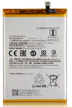 Аккумулятор (батарея) Xiaomi Redmi 10A 220233L2C, 220233L2G, 220233L2I BN56 5000mAh Оригинал