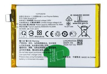 Аккумулятор (батарея) Vivo Y17 V1902, V1901A, V1901T B-G7 5000mAh Оригинал