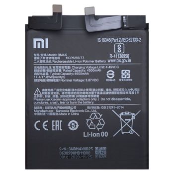 Аккумулятор (батарея) Xiaomi Mi11 M2011K2G, M2011K2C BM4X 4600mAh Оригинал