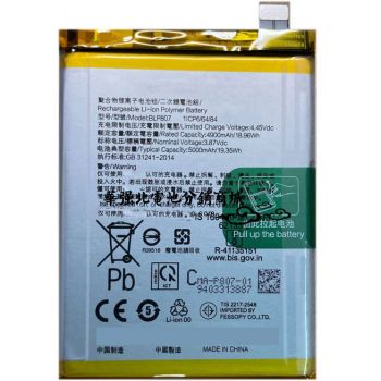 Аккумулятор (батарея) Realme 7 5G RMX2111 BLP807 5000mAh Оригинал
