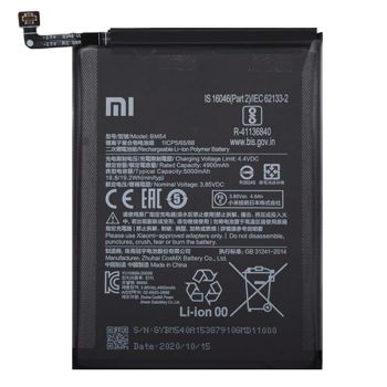 Аккумулятор (батарея) Xiaomi Redmi Note 9T J22, M2007J22G BM54 5000mAh Оригинал