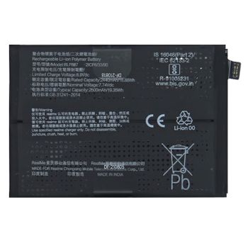 Аккумулятор (батарея) Realme Gt Neo 2 RMX3370 BLP887 5000mAh Оригинал