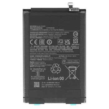 Аккумулятор (батарея) Xiaomi Redmi 10C 220333QAG, 220333QBI BN5G 5000mAh Оригинал