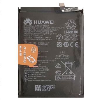 Аккумулятор (батарея) Huawei Honor 9A MOA-LX9N HB526488EEW, HB526489EEW 5000mAh Оригинал