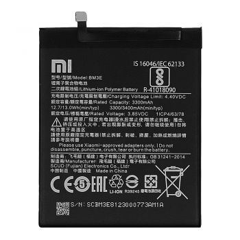 Аккумулятор (батарея) для Xiaomi Mi8 BM3E 3300mAh Оригинал