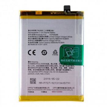 Аккумулятор (батарея) Oppo A9 2020, A11x CPH1937, CPH1939, CPH1941 BLP727, BLP729, BLP771 5000mAh Оригинал