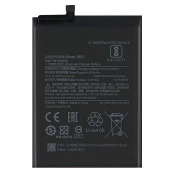 Аккумулятор (батарея) Xiaomi Redmi Note 9 Pro M2003J6B2G BN53 5020mAh Оригинал