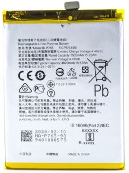 Аккумулятор (батарея) Oppo A91 CPH2021, CPH2001. Oppo F15 CPH2001 BLP765 4025mAh Оригинал