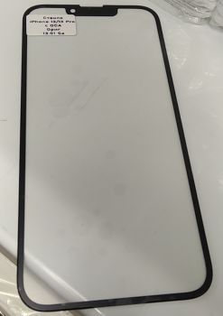 Стекло сенсорного экрана Apple iPhone 13 Pro A2638, A2483, A2636, A2639, A2640 черное Оригинал