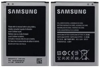 Аккумулятор (батарея) для Samsung EB595675LU N7100, N7105 Galaxy Note 2 Оригинал