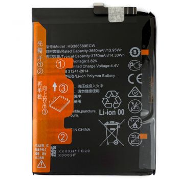 Аккумулятор (батарея) Huawei Honor Play COR-L29, COR-L09, COR-AL10, COR-AL00 HB386589ECW, HB386590ECW 3750mAh Оригинал