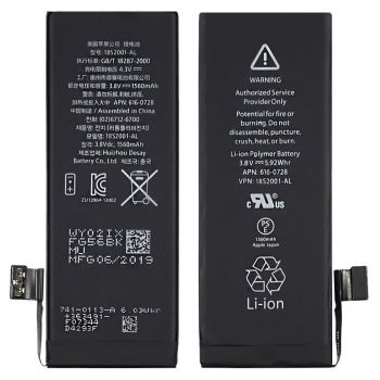 Аккумулятор (батарея) для iPhone 5S, 5C Оригинал