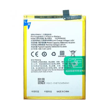 Аккумулятор (батарея) Realme C17 RMX2101 BLP803 5000mAh Оригинал Аккумулятор (батарея) Realme C17 RMX2101 BLP803 5000mAh Оригинал