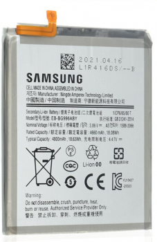 Аккумулятор (батарея) Samsung G996 (SM-G996B, SM-G996B/DS) Galaxy S21 Plus 5G EB-BG996ABY 4800mAh Оригинал