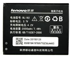 Аккумулятор (батарея) для Lenovo BL192 A529, A680, A590, A300, A750, A388t, A526 2000 mAh Оригинал