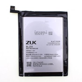 Аккумулятор (батарея) для Lenovo BL255 Zuk Z1 Оригинал
