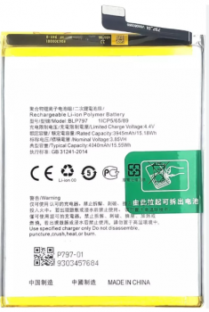 Аккумулятор (батарея) Oppo A72 5G PDYM20. Oppo A73 5G CPH2161 BLP797 4040mAh Оригинал