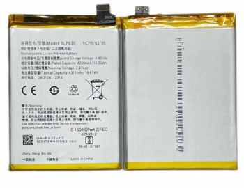 Аккумулятор (батарея) Oppo Reno 5 Lite CPH2205, Oppo A94 CPH2203 BLP835 4310mAh Оригинал