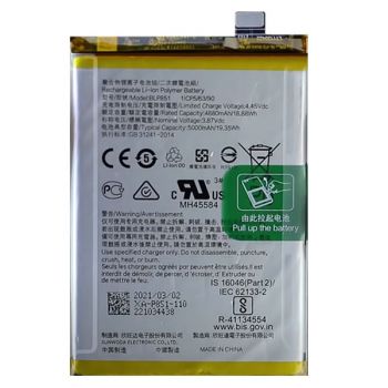 Аккумулятор (батарея) Oppo A74 CHP2219 BLP851 5000mAh Оригинал Аккумулятор (батарея) Oppo A74 CHP2219 BLP851 5000mAh Оригинал