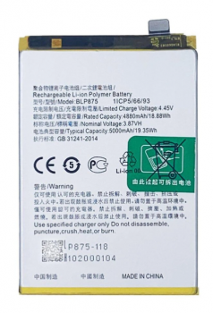 Аккумулятор (батарея) Realme Narzo 50 4G RMX3286 BLP875 5000mAh Оригинал