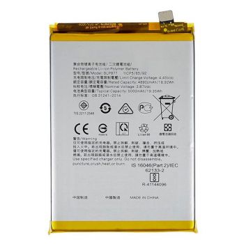 Аккумулятор (батарея) Realme C33 RMX3624, RMX3627 BLP877 5000mAh Оригинал Аккумулятор (батарея) Realme C33 RMX3624, RMX3627 BLP877 5000mAh Оригинал