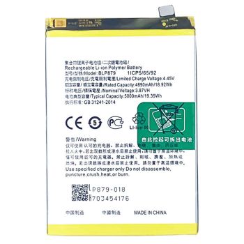 Аккумулятор (батарея) Oppo A76 CPH2375 BLP879 5000mAh Оригинал