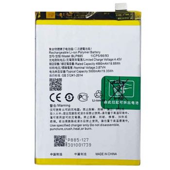 Аккумулятор (батарея) Oppo A96 CPH2333 BLP885 5000mAh Оригинал Аккумулятор (батарея) Oppo A96 CPH2333 BLP885 5000mAh Оригинал