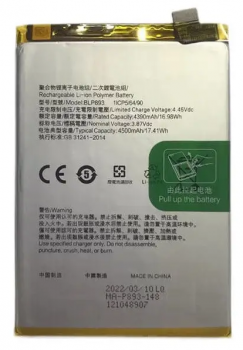 Аккумулятор (батарея) Oppo Reno 7 CPH2363 BLP893 4500mAh Оригинал