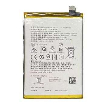 Аккумулятор (батарея) Oppo A17 CPH2477. Oppo A17k CPH2471 BLP915 5000mAh Оригинал