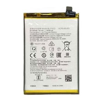 Аккумулятор (батарея) Realme 11 5G RMX3780 BLP933 5000mAh Оригинал