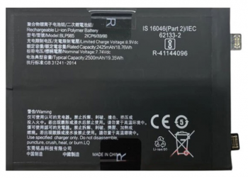 Аккумулятор (батарея) Realme GT Neo 5 RMX3706 BLP985 5000mAh Оригинал