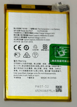 Аккумулятор (батарея) Oppo A78 4G CPH2565 BLPA07 5000mAh Оригинал