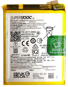 Аккумулятор (батарея) Realme 11 Pro RMX3771 BLPA15 5000mAh Оригинал