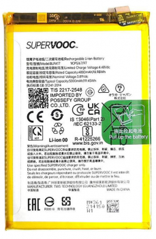 Аккумулятор (батарея) Realme 13 5G RMX3951 BLPA17 5000mAh Оригинал