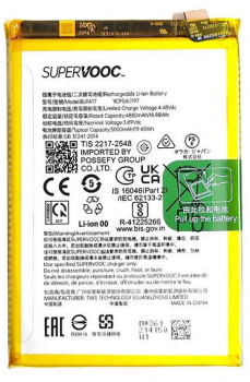 Аккумулятор (батарея) Realme C53 RMX3760 BLPA17 5000mAh Оригинал