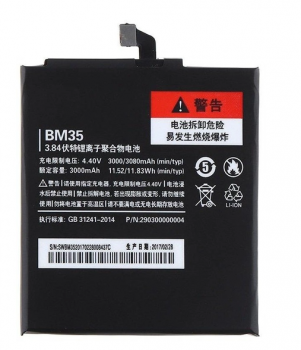 Аккумулятор (батарея) для Xiaomi BM35 (Mi4c) 3000 mAh Оригинал