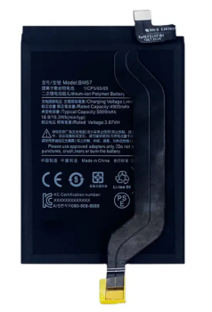 Аккумулятор (батарея) Xiaomi Poco X3 GT 21061110AG BM57 5000mAh Оригинал