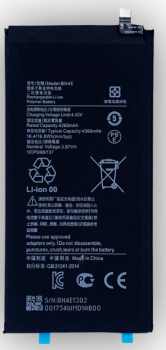 Аккумулятор (батарея) Xiaomi Pad 5 21051182G, 21051182C BN4E 4360mAh Оригинал