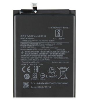 Аккумулятор (батарея) Xiaomi Redmi 9 M2004J19G, M2004J19C BN54 5020mAh Оригинал