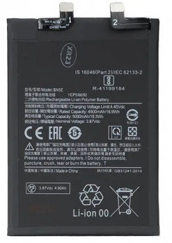 Аккумулятор (батарея) Xiaomi Redmi Note 12 Pro 4G 2209116AG BN5E 5000mAh Оригинал